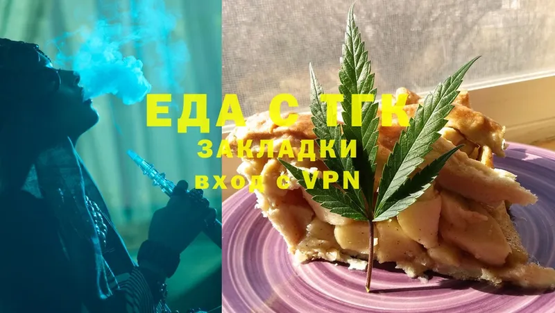 Cannafood конопля  где купить наркоту  Почеп 