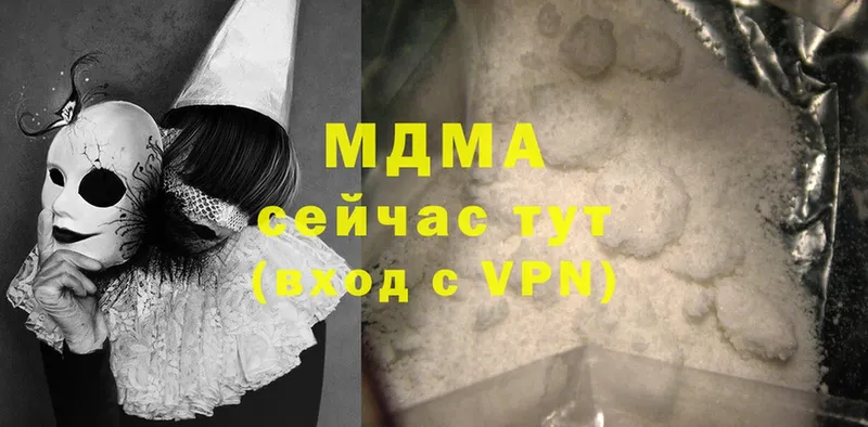 МДМА crystal  купить закладку  Почеп 